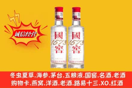 绍兴求购回收国窖酒