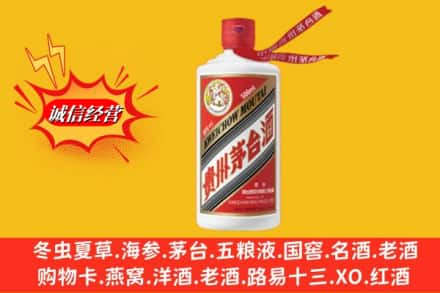 绍兴高价上门回收茅台酒飞天价格